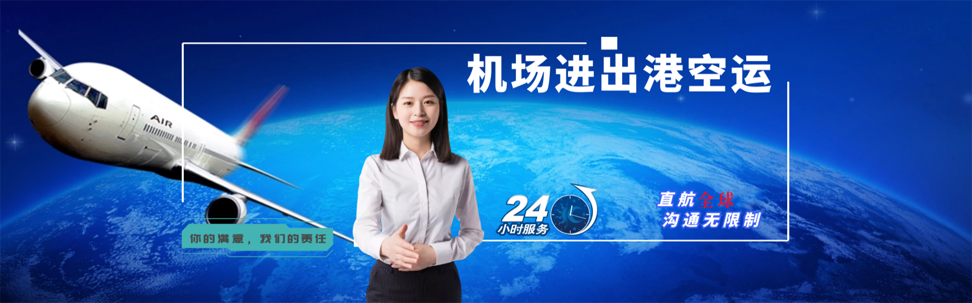 包河到太原物流公司-包河至太原物流专线-包河空运到太原-优时通物流有限公司