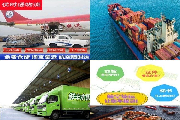 包河到太原航空货运公司-包河到太原物流专线