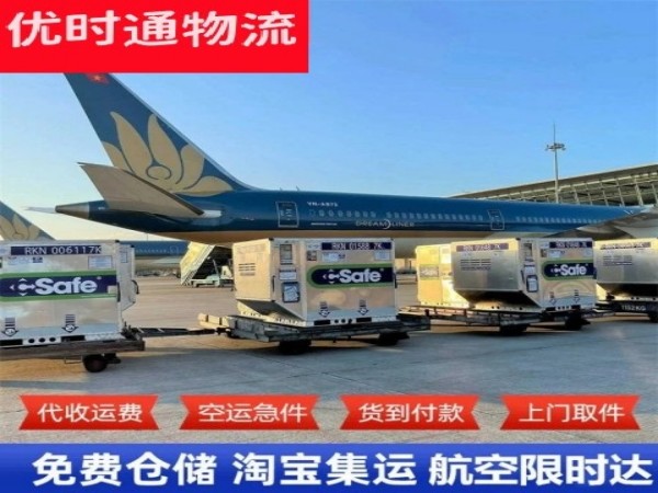 包河到太原空运加急专线
